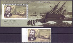 Greenland. 2013. Polar explorer, sailing, dogs. MNH.