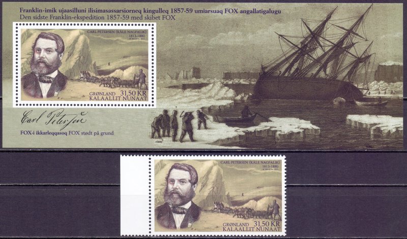 Greenland. 2013. Polar explorer, sailboat, dogs. MNH.