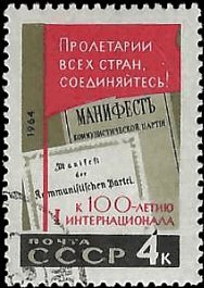 RUSSIA   #2934 USED (2)