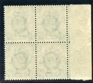 Natal 1904 KEVII ½d blue-green block of four superb MNH. SG 146. Sc 101.