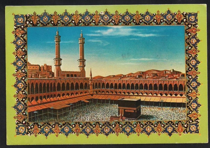 Jordan-(Amman)-PostCard-Mecca- 1983-Used-Fingerprinted-RARE