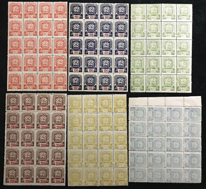 Ukraine Karpaten 1939/45 Michel 1 & 81/86 Blocks Cat.19000 Euros(Ac497