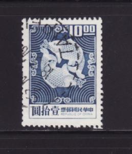 China 1606 U Double Carp Design (A)