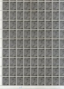 Bangladesh 1973 Embroidered Quilt Handicraft Sc 42 Full Sheet of 100 Stamps MNH