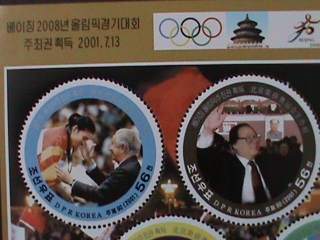 ​KOREA-2001-SC#4170 OLYMPIC GAMES'2008 BEIJING-MNH-SHEET-VERY FINE