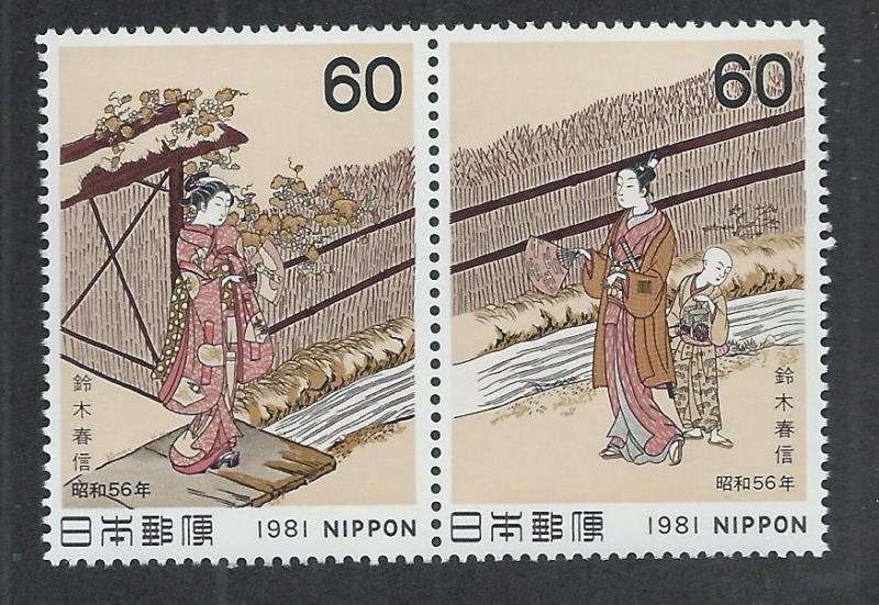 JAPAN SC# 1454a FVF/MLH 1981