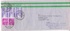 Bangladesh 1976 Dacca-London Commercial cover Temporary PO CDS  used VGC