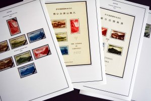 COLOR PRINTED JAPAN [CLASS.] 1871-1940 STAMP ALBUM PAGES (32 illustrated pages)
