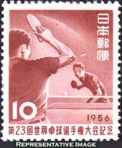 Japan Scott 618 Mint never hinged.