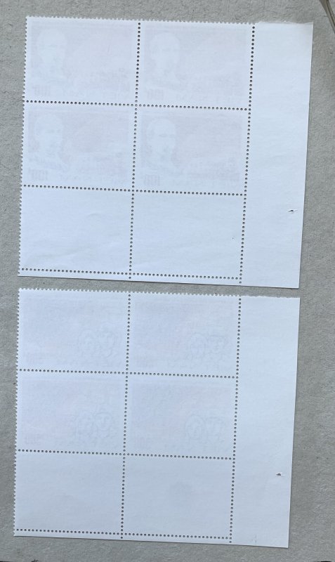 Viet Nam North DR 1990 Communist Party 60th in B4.  Scott 2053-2054, CV $10.00