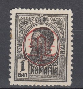 Romania STAMPS 1918 KING CAROL I UZUALE POST Definitives INVERTED  PTTFF OVP