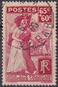 France #B75 F-VF Used  CV $5.75 (Z3116)