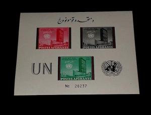 AFGHANISTAN #536a, 1961, U.N. HEADQUARTERS, IMPERF. SHEET, MNH, NICE! LQQK!