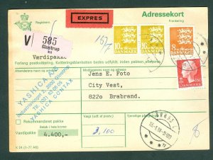 Denmark. 1981 Parcel Card. Express. 585 Glostrup. 160 Ore+ 8 +2 x 10 Crown. Bra. 