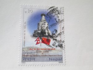 Nepal #765 used  2024 SCV = $3.25