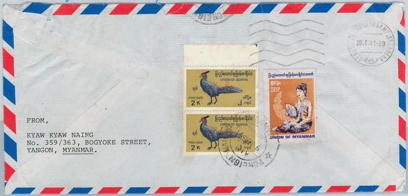 61312 - MYANMAR / Burma   - POSTAL HISTORY: Mixed franking COVER to ITALY 1991