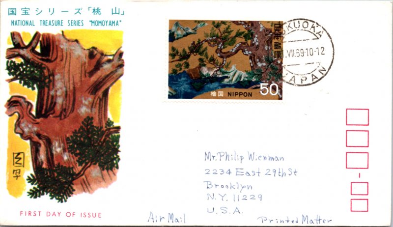 Japan, Worldwide First Day Cover, Art