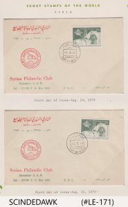 SYRIA - 1970 BOY SCOUT PAN ARAB JAMBOREE FDC WITH ERROR COVER FDI DATE: AUG 15