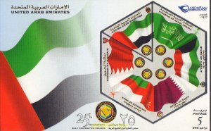 593279 MNH EMIRATOS ARABES UNIDOS 2006 25 ANIVERSARIO DEL CONSEJO DE COOPERAC...