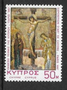 CYPRUS SG314 1967 ART EXHIBTION MNH