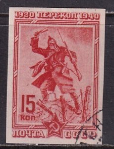 Russia (1940) #812 CTO.