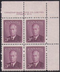 Canada 1949 MNH Sc #286 3c George VI Plate 5 UR