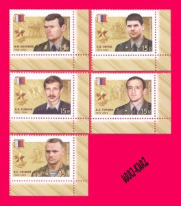 RUSSIA 2014 Famous People Military Heroes Awarded Medal Gold Star 5v Sc7511-7515