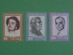 CHINA STAMP: 1985-J121-SC# 1989-91  AMERICAN JOURNALISTS:MINT NOT HING SET