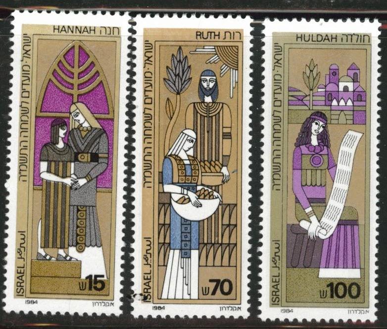 ISRAEL Scott 885-887 MNH** 1984 Biblical Women set without tabs