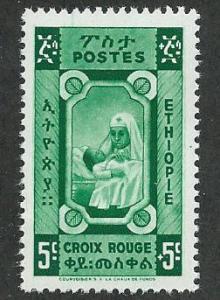 Ethiopia  Scott 268  MNH