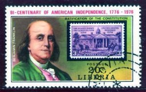 Liberia; 1975: Sc. # 706: Used CTO Single Stamp