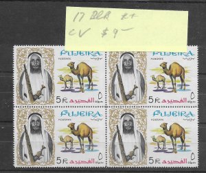 Fujeira #17 MNH - Block - CAT VALUE $9.00