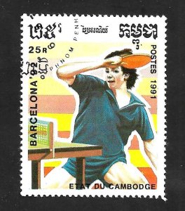 Cambodia 1991 - FDC - Scott #1138