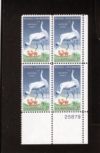 1098 Whooping Cranes, MNH LR-PB/4 (#25879)