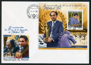 NIGER 2022  30th MEMORIAL MIKHAIL TAL SOUVENIR SHEET FIRST DAY COVER