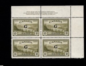 Canada Mint NH Plate Block G OVPT Official Stamp  Sc#O21