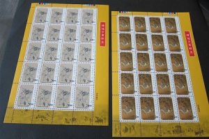 Taiwan Sc 3171-3172 Ancient Chinese Painting Full sheet MNH