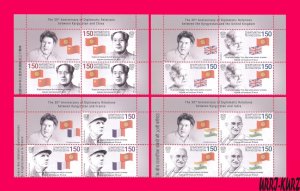 KYRGYZSTAN 2022-2023 Famous People Mao Zedong,Queen Elizabeth,de Gaulle,Gandhi