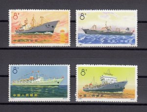 CHINA 1972 SG 2485/2488 MNH