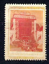 Russia Scott # 808, unused