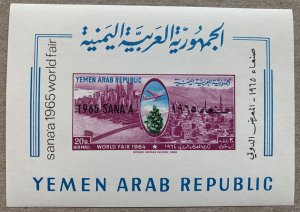 Yemen 1966 SANA'A overprint NY Fair MS, MNH. Scott 220, CV $10.00,  Mi B...