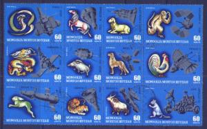 Mongolia #C33 Cancelled Complete Sheet