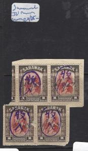 SARAWAK JAPANESE OCCUPATION   (PP0708B)  $1.00X4 OVAL SEAL ON PIECE   VFU 