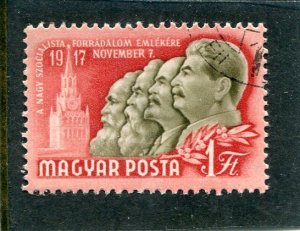 Hungary 1917 Great October Socialist Revolution Stamp Perforated 1f Fine used
