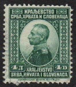 Yugoslavia Sc #12 Used