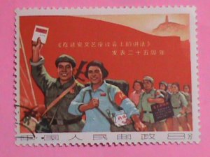 ​CHINA STAMP:1967-SC#959-W21,25TH ANNIV:CHAIRMAN MAO- TALKS IN YENAN-CTO STAMP