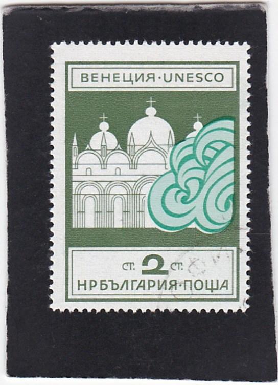 Bulgaria #2021 used