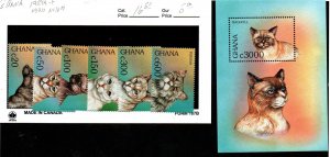 Ghana 1989a-f & 1990 Set Mint never hinged (Cats)