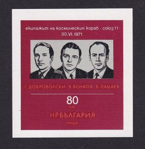 Bulgaria  #1999  MNH  1971  sheet  astronauts