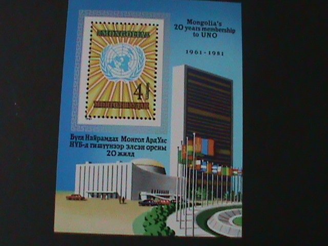 ​MONGOLIA-1981-SC#1184 -20TH ANNIV:MEMBER OF UNITED NATION-MNH S/S-VF